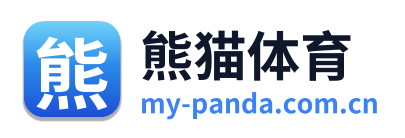 熊猫体育